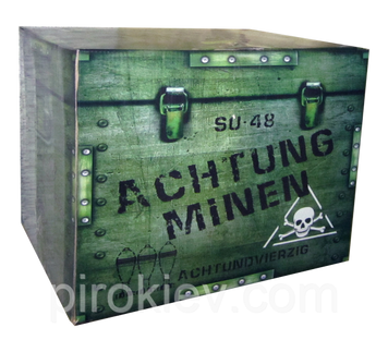 Achtung Minen SU-48 (48 выстрелов, калибр 40 мм) SU-48 фото
