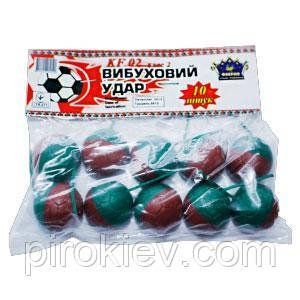 KF-02 Петарда мячик "Вибуховий удар" круглая петарда в форме мячика Феєрія 10 шт/уп KF-02 фото