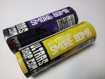 Димові шашки JFS-2 Smoke Bomb Синій і Жовтий (набір 2 шт.) JFS-2 фото
