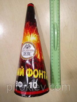 Большой уличный фонтан ВФ-10 ВФ-10 фото