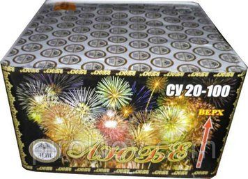Любе СУ 20-100 &mdash; серют 100 пострілів, 20 мм, 60 сек СУ 20-100 фото